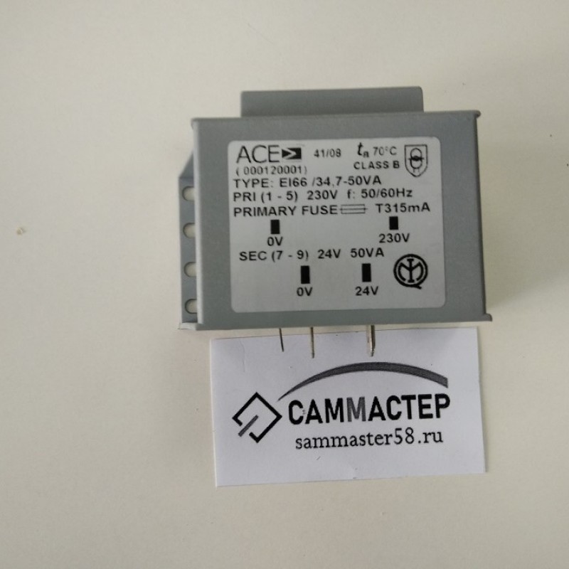 Трансформатор розжига IMMERGAS Victrix Zeus 1.012477 1.022735 1.019189